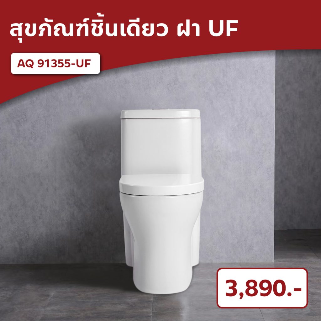 best-seller-sanitaryware