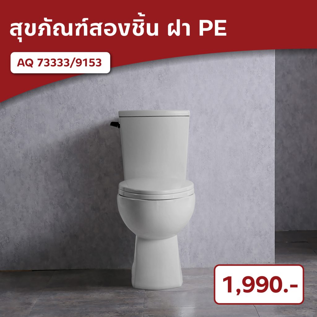 best-seller-sanitaryware
