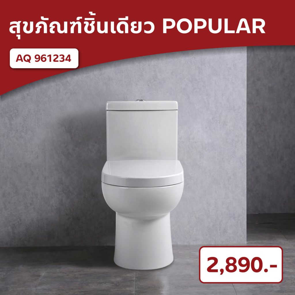 best-seller-sanitaryware