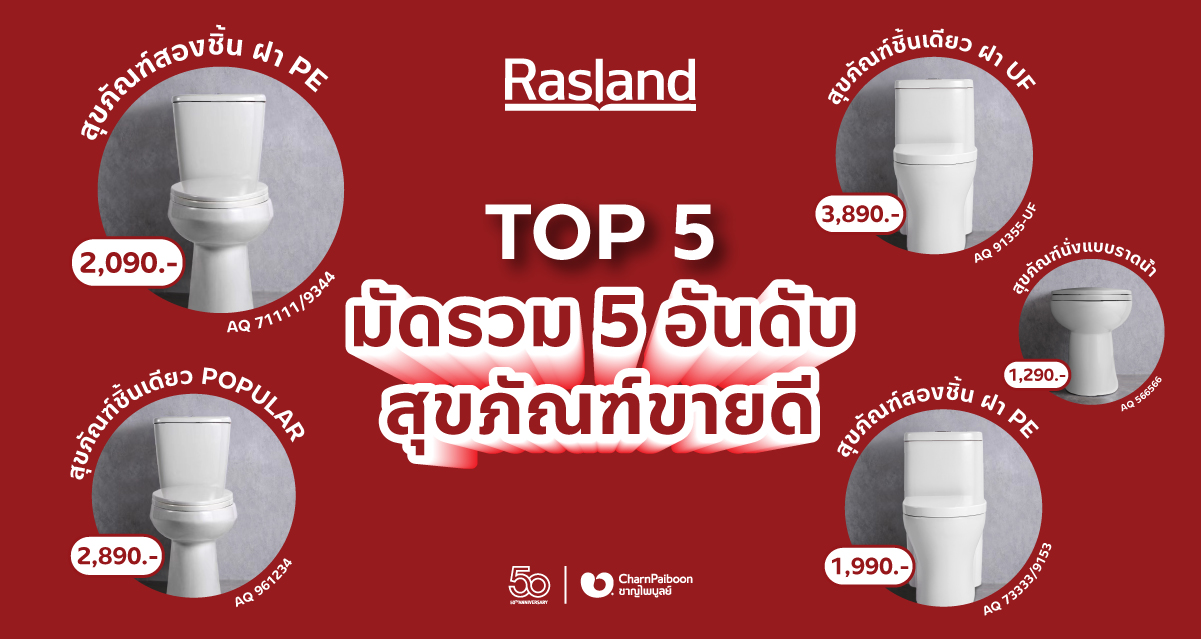 best-seller-sanitaryware