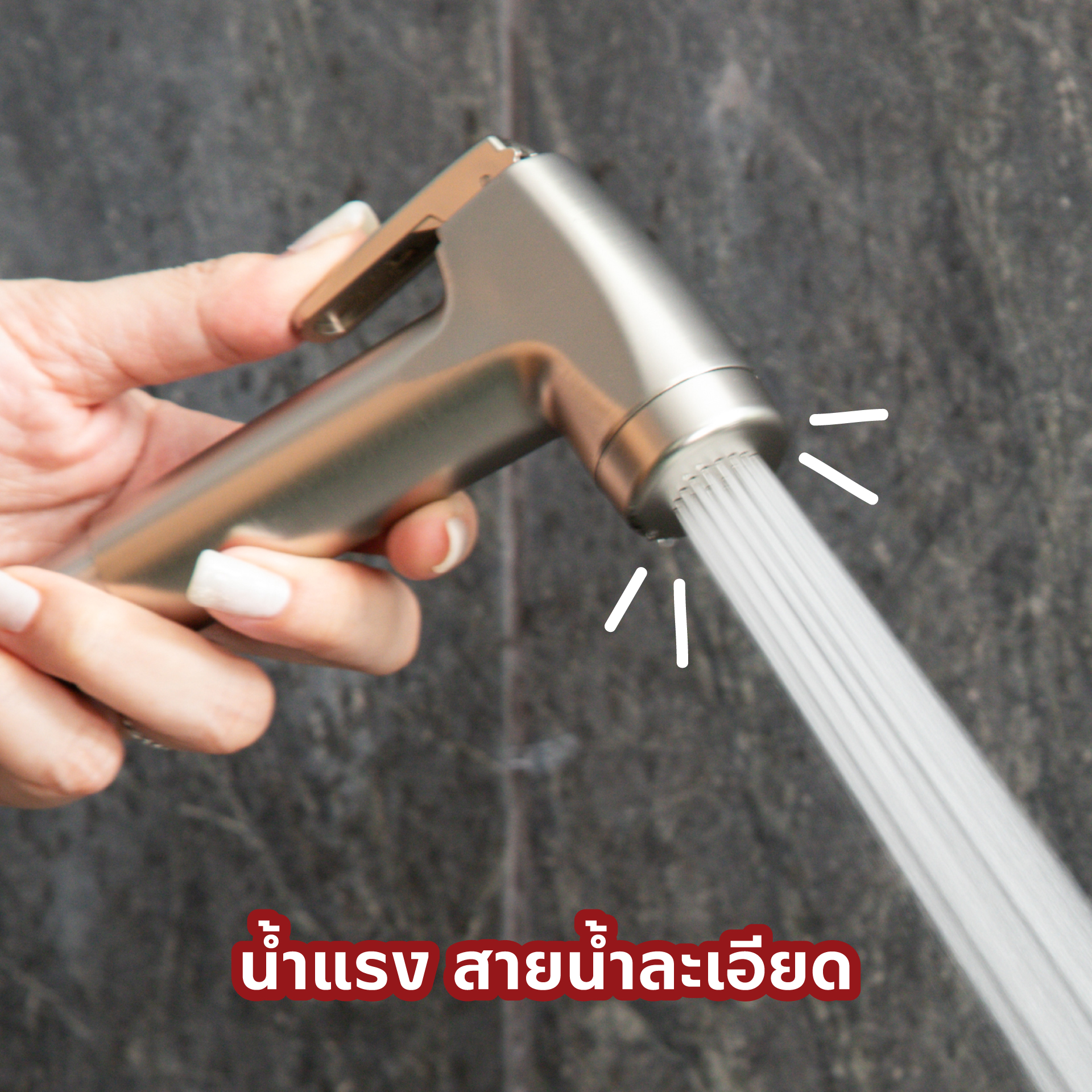 bidet-spray-RA-H811-H8989-Silver-Matt