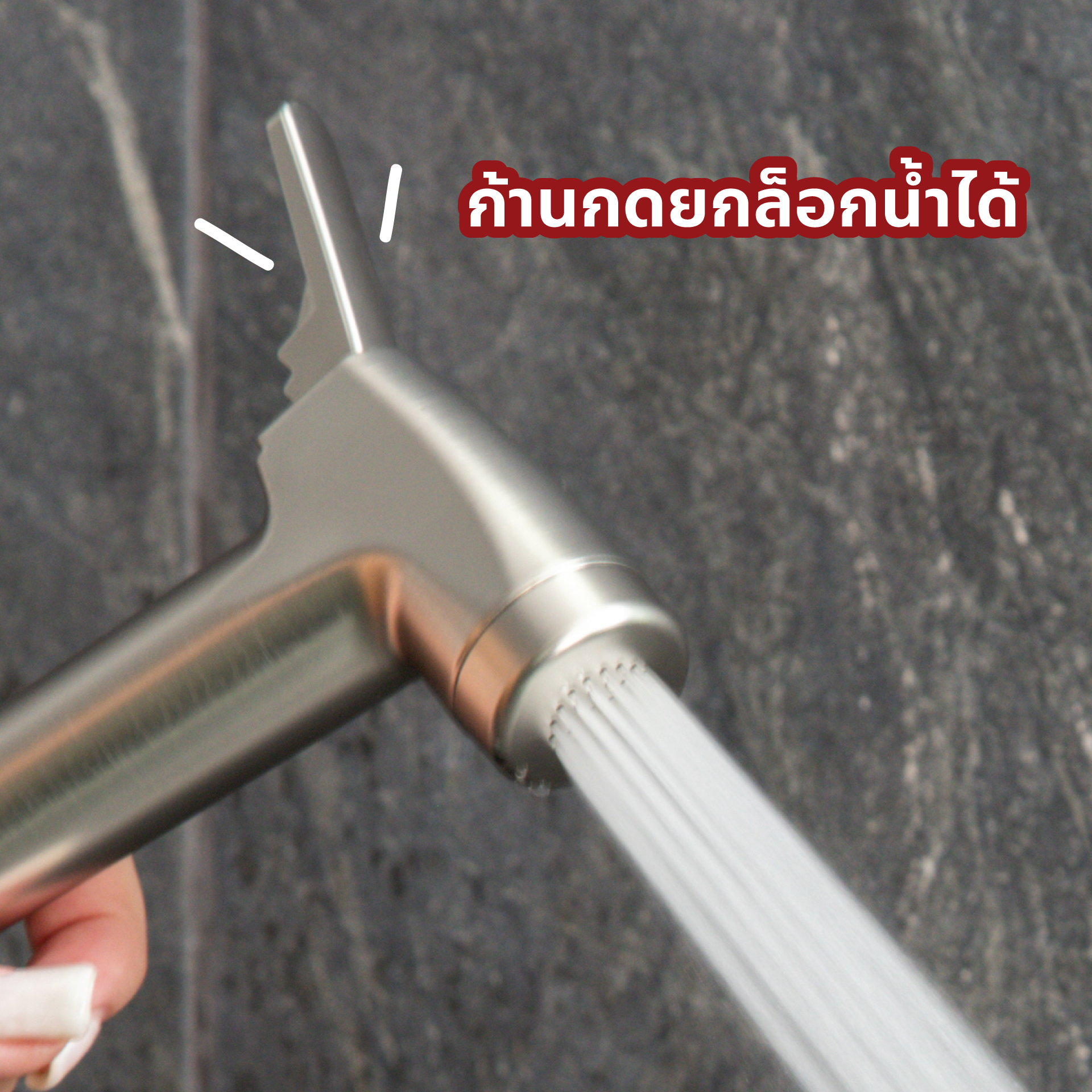 bidet-spray-RA-H811-H8989-Silver-Matt