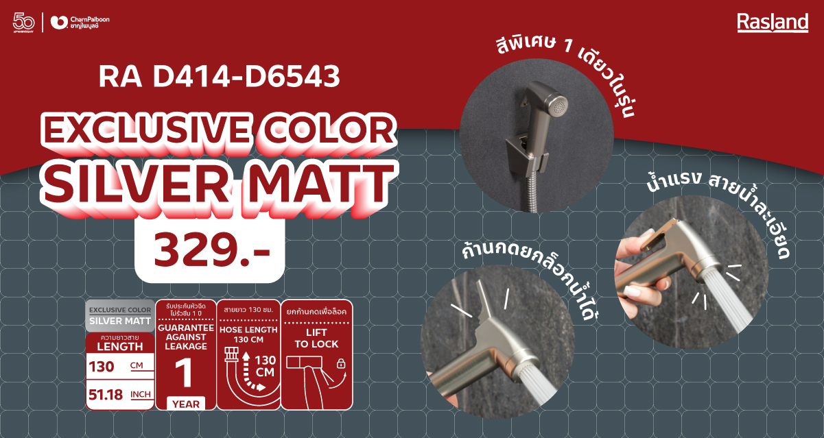 bidet-spray-RA-H811-H8989-Silver-Matt