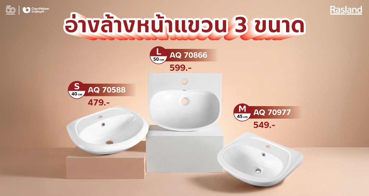 wash-basin-ceramic-3size