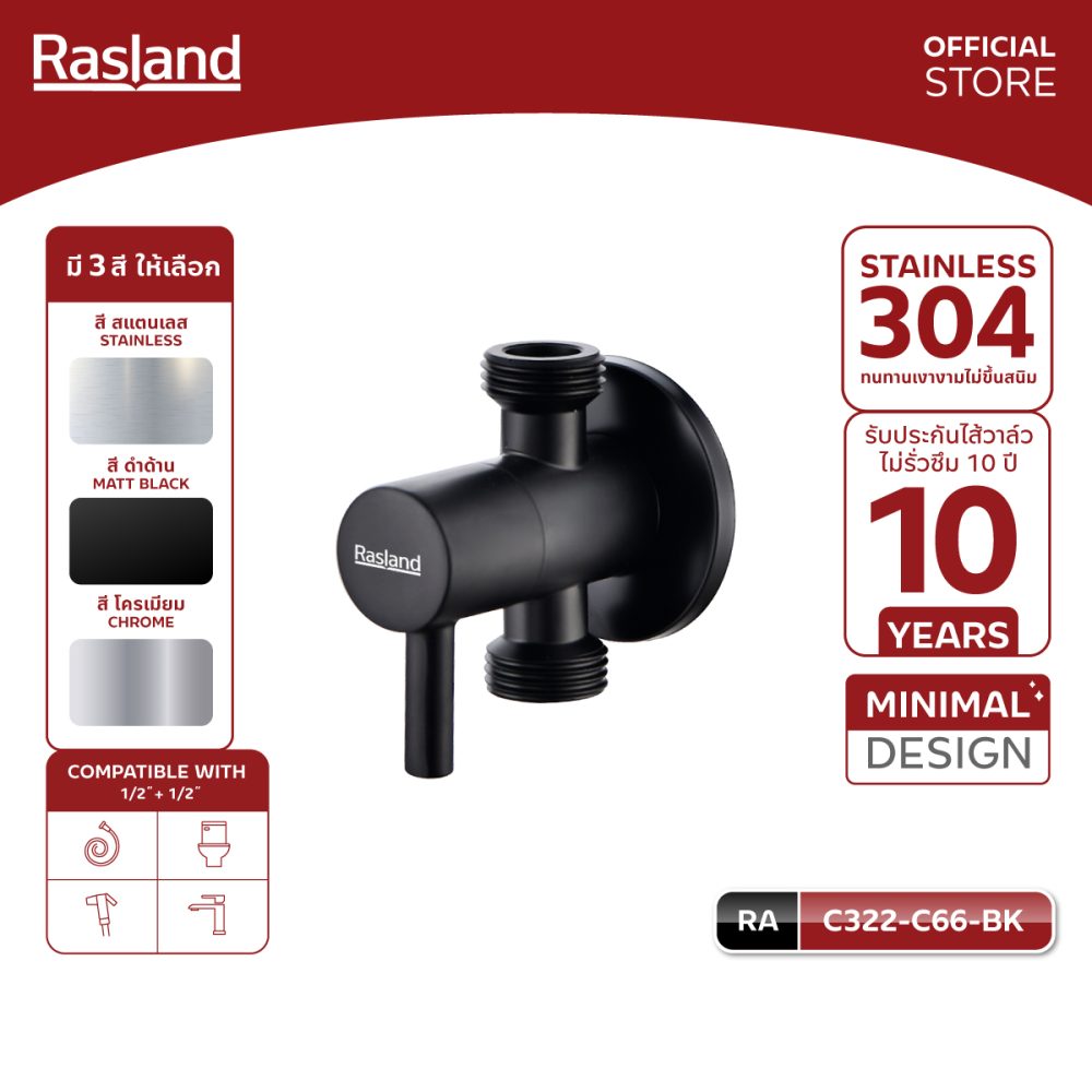 AW-OnlineShop-RA-C322-C66-BK_01