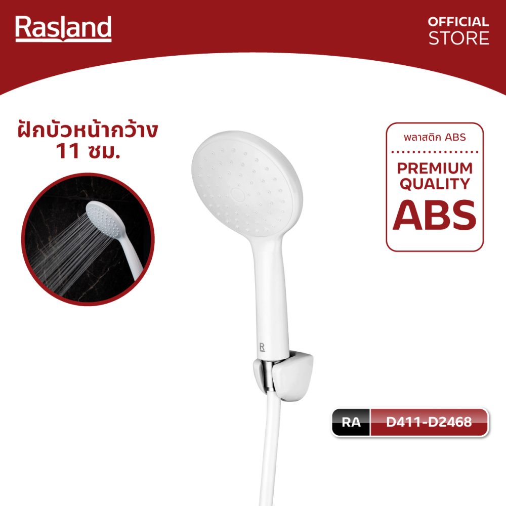 AW-OnlineShop-RA-D411-D2468_01