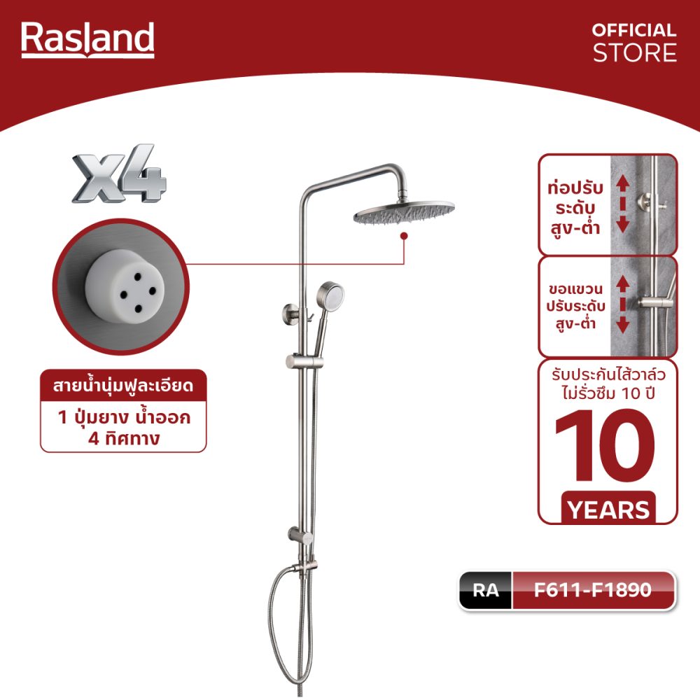 AW-OnlineShop-RA-F611-F1890_01