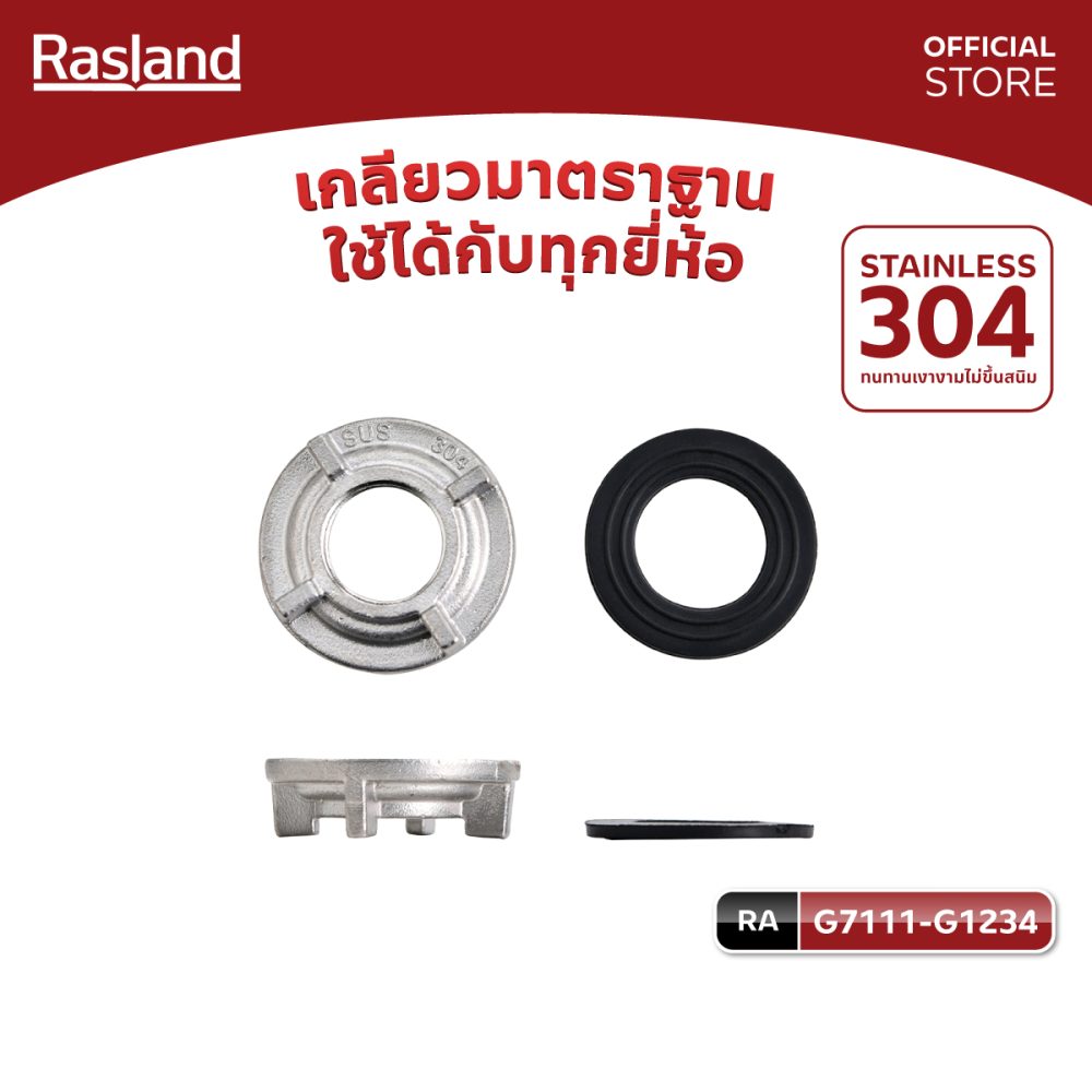 AW-OnlineShop-RA-G7111-G1234_01