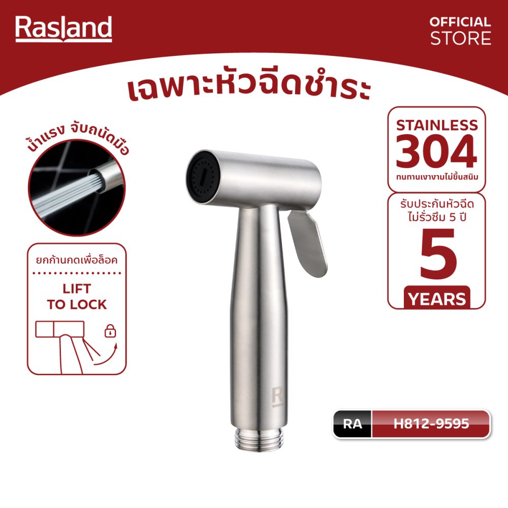 AW-OnlineShop-RA H812-9595_01