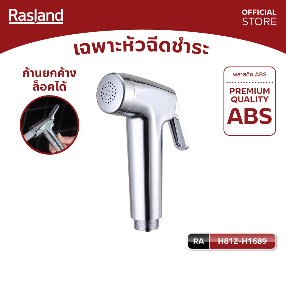 AW-OnlineShop-RA-H812-H1689_01