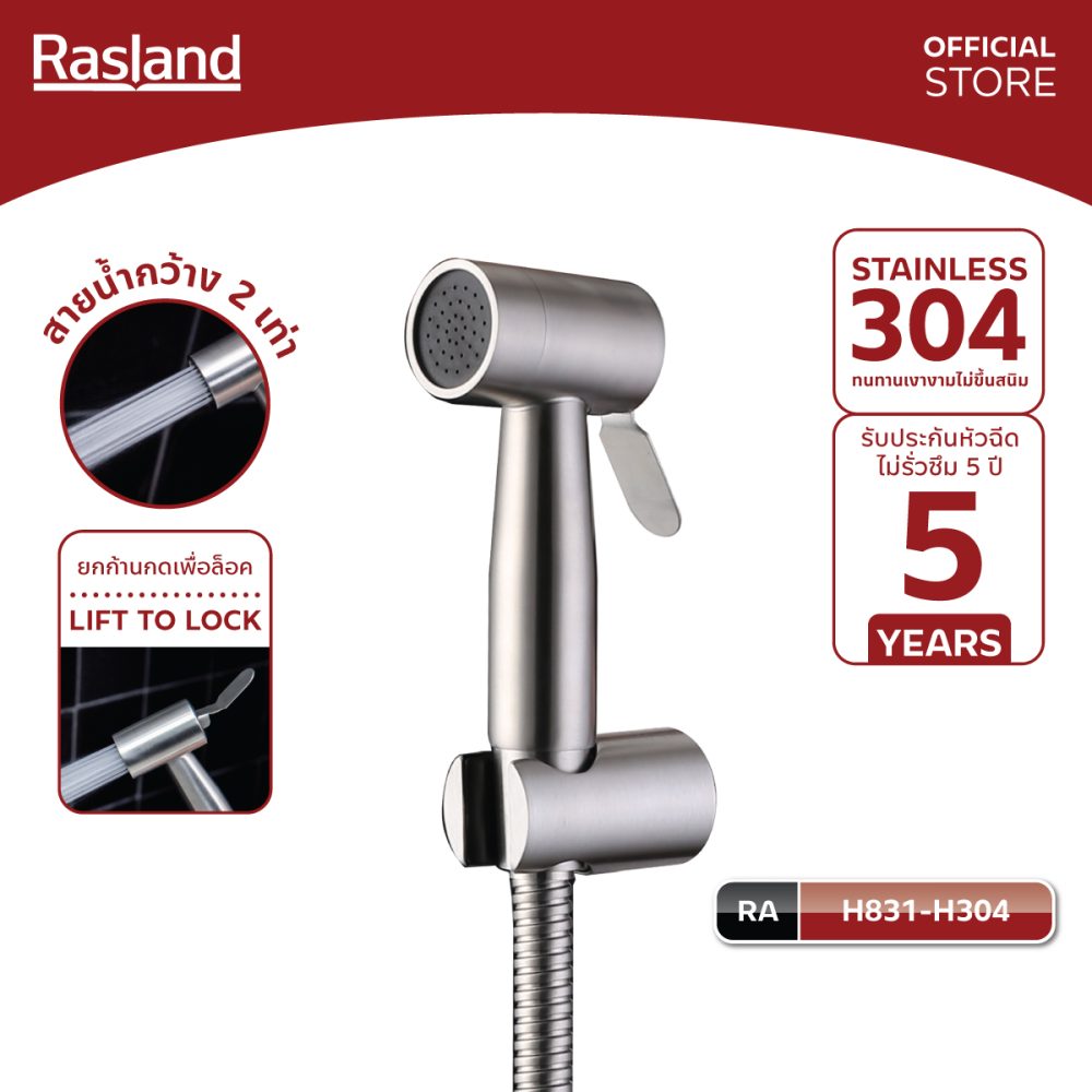 AW-OnlineShop-RA H831-H304_01