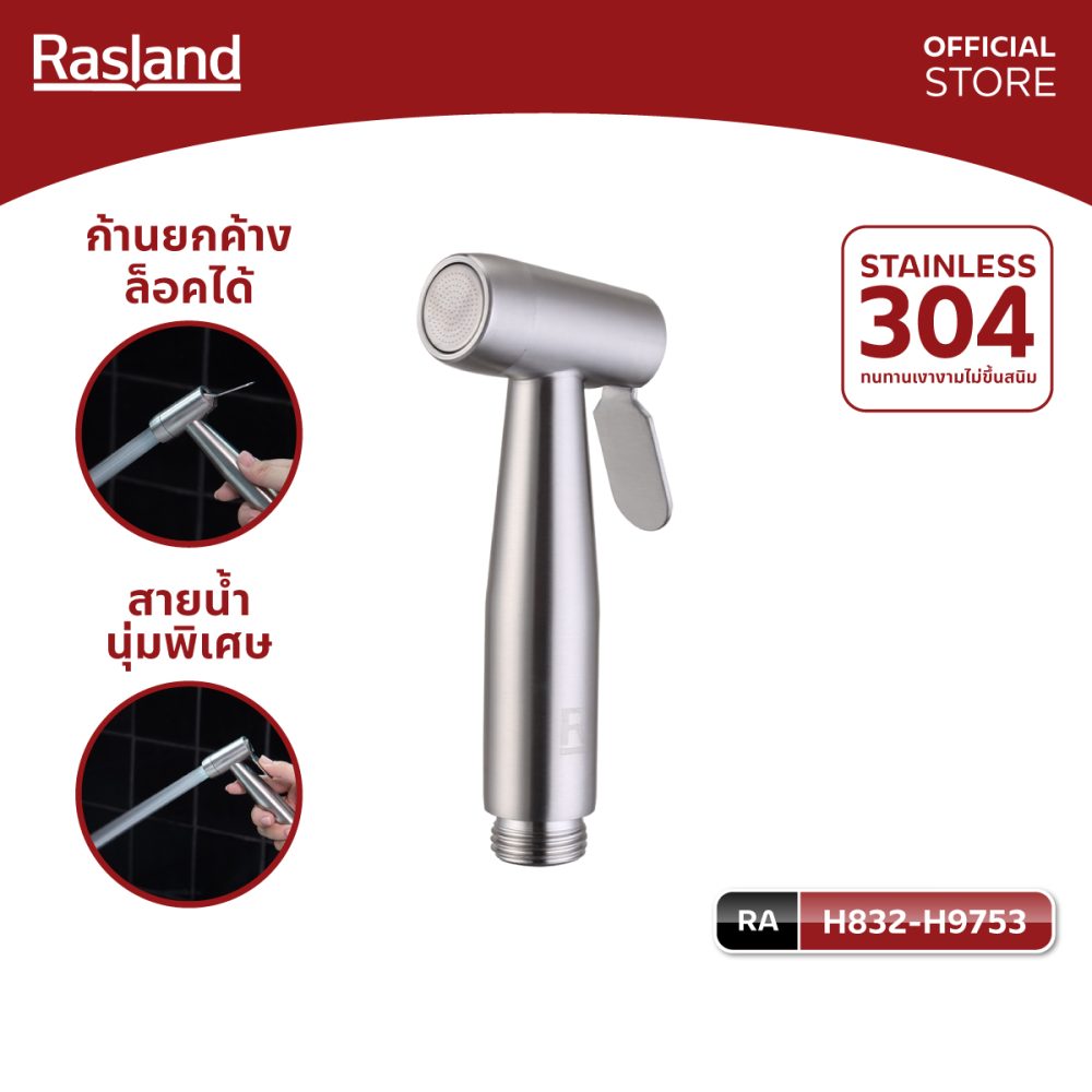 AW-OnlineShop-RA-H832-H9753_01