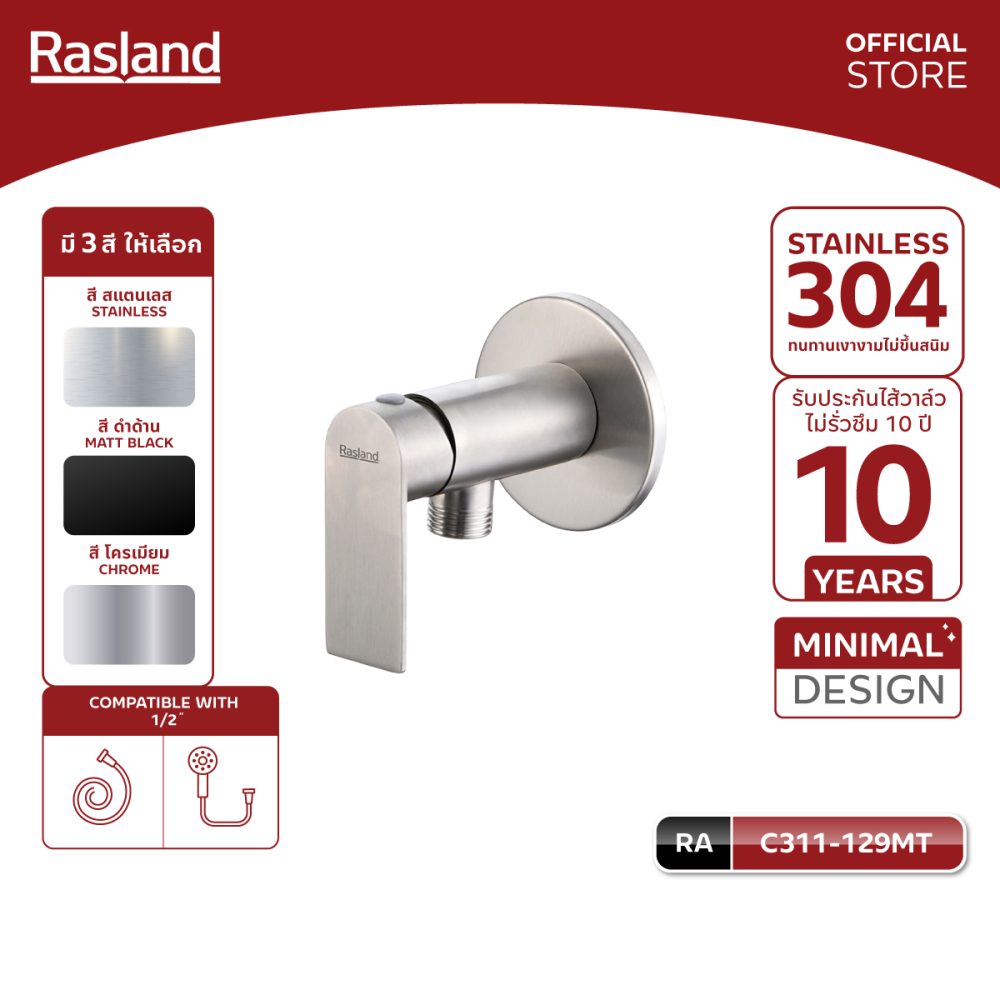 AW-OnlineShop-RL-RA-C311-129MT_01
