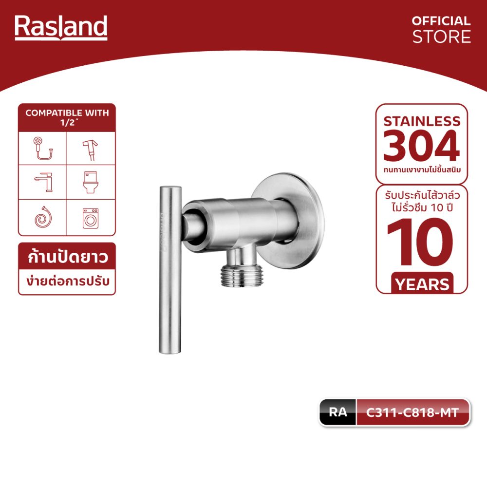 AW-OnlineShop-RL-RA-C311-C818_MT_01