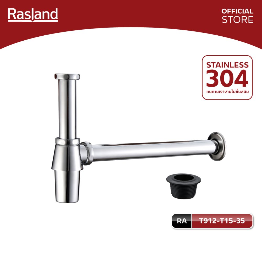 AW_OnlineShop_RL-T912-T15-35_01