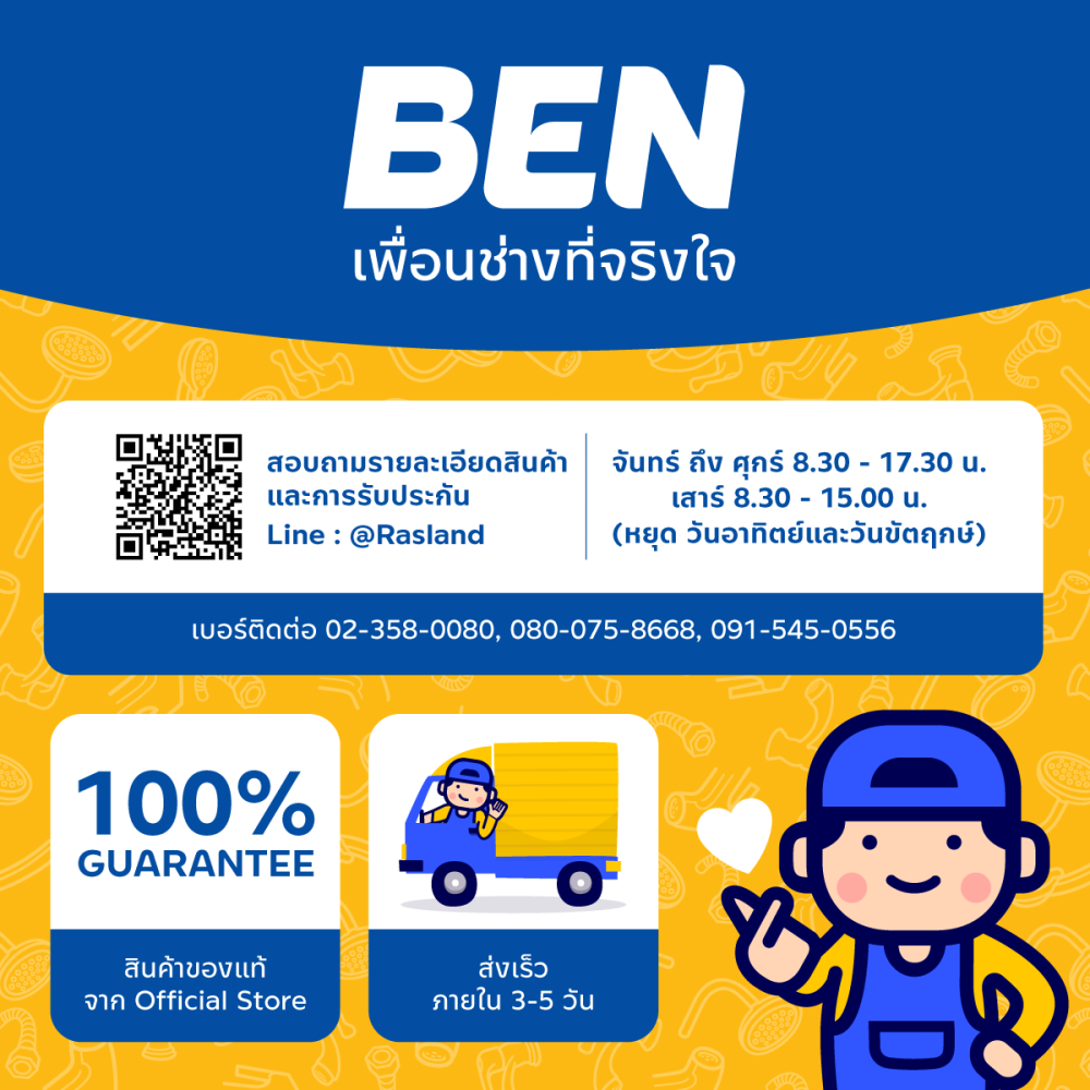 Cover_OnlineShop_BEN_2026_09