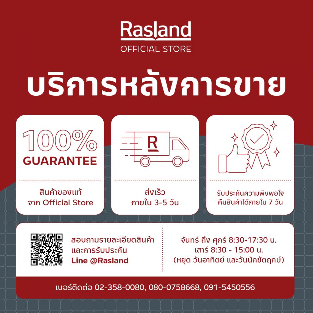 Service_OnlineShop_2026