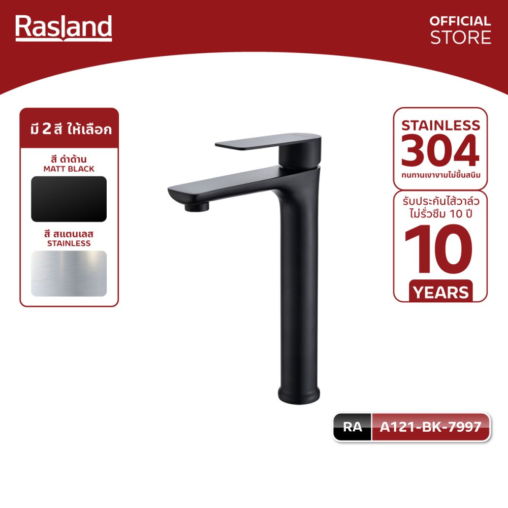 AW-OnlineShop-RA-A121-BK-7997_01