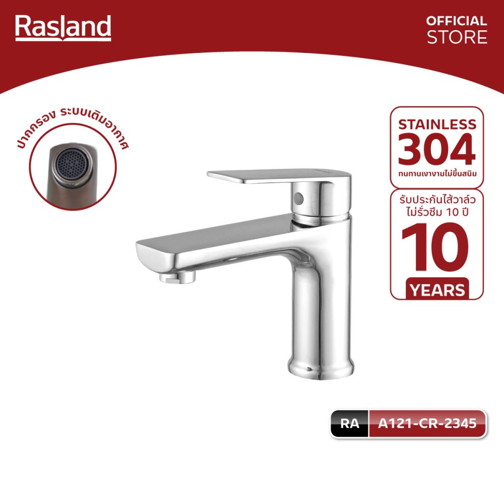 AW-OnlineShop-RA-A121-CR-2345_01