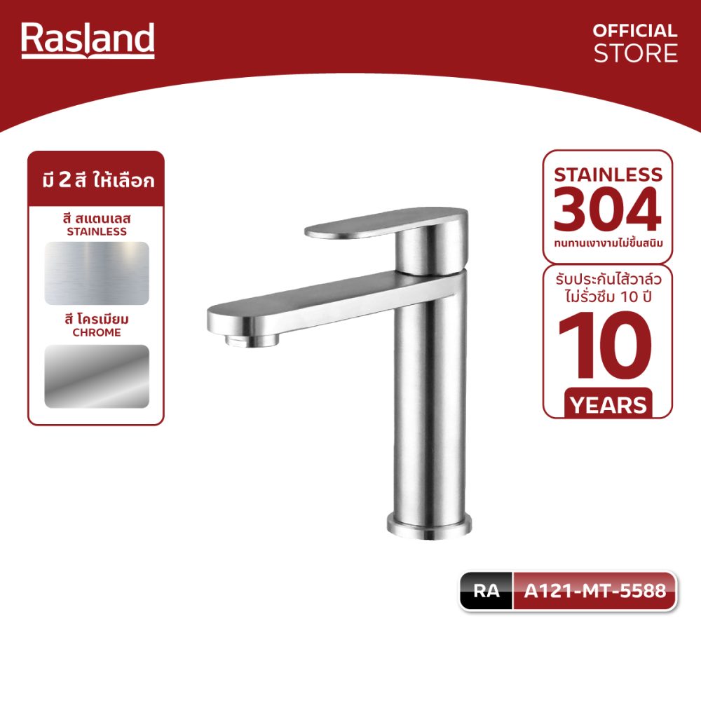 AW-OnlineShop-RA-A121-MT-5588_01