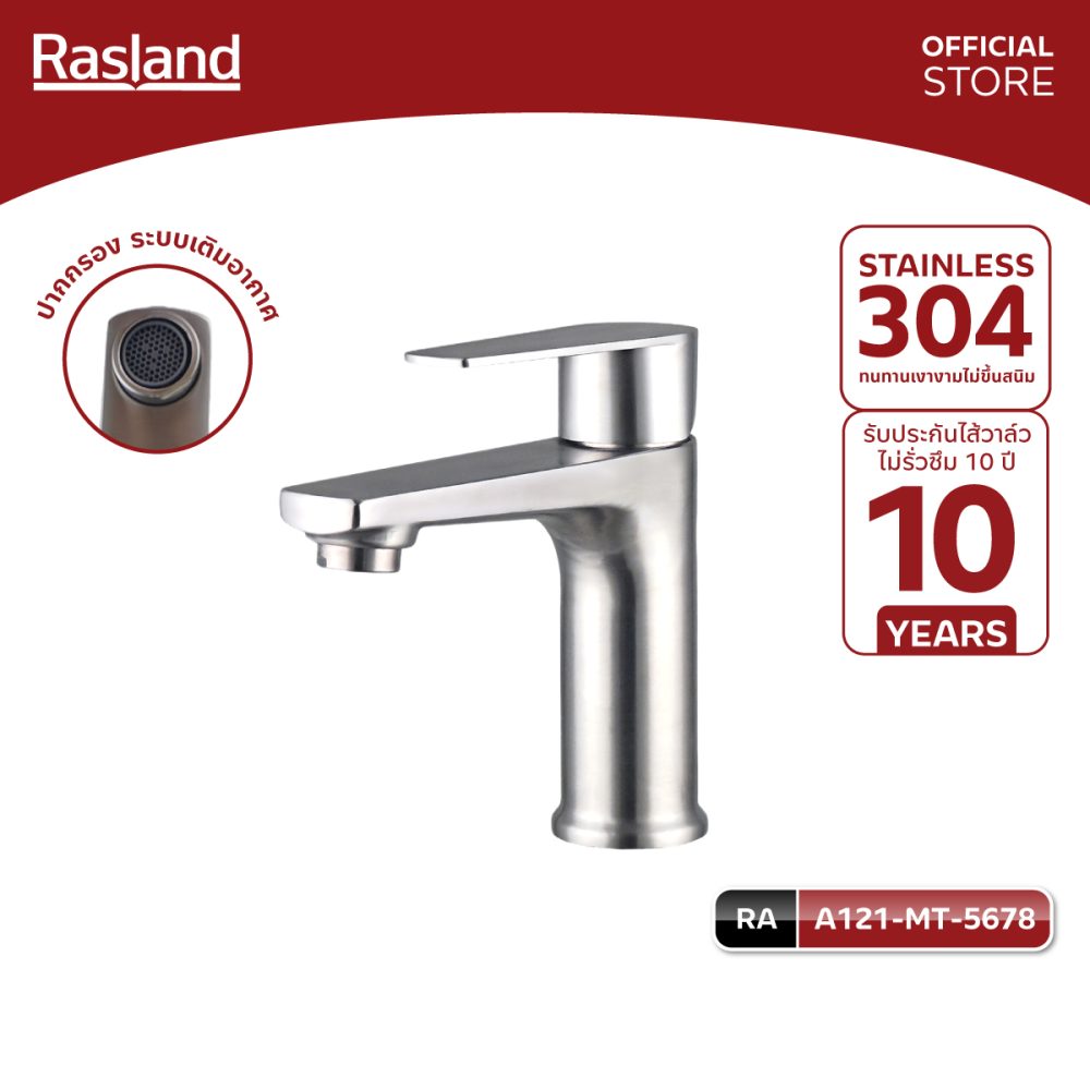 AW-OnlineShop-RA-A121-MT-5678_01