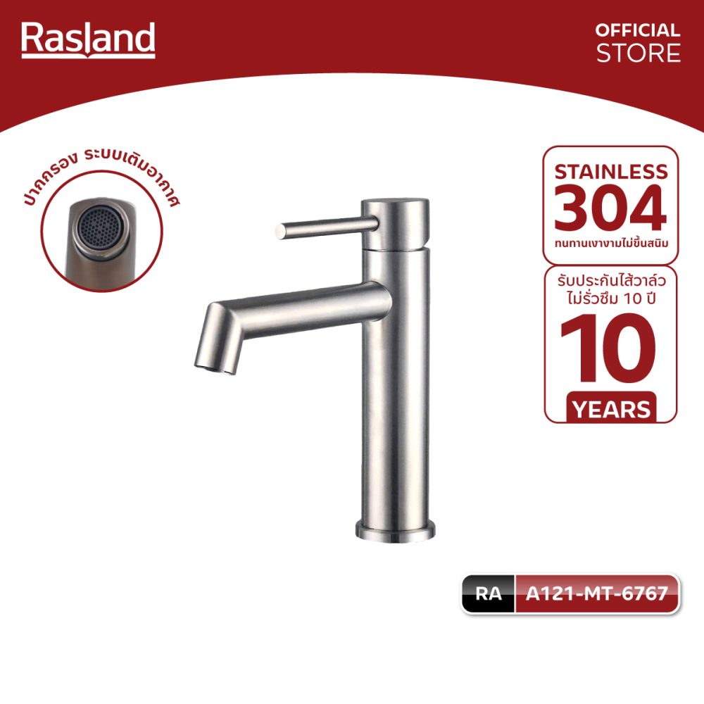 AW-OnlineShop-RA-A121-MT-6767_01