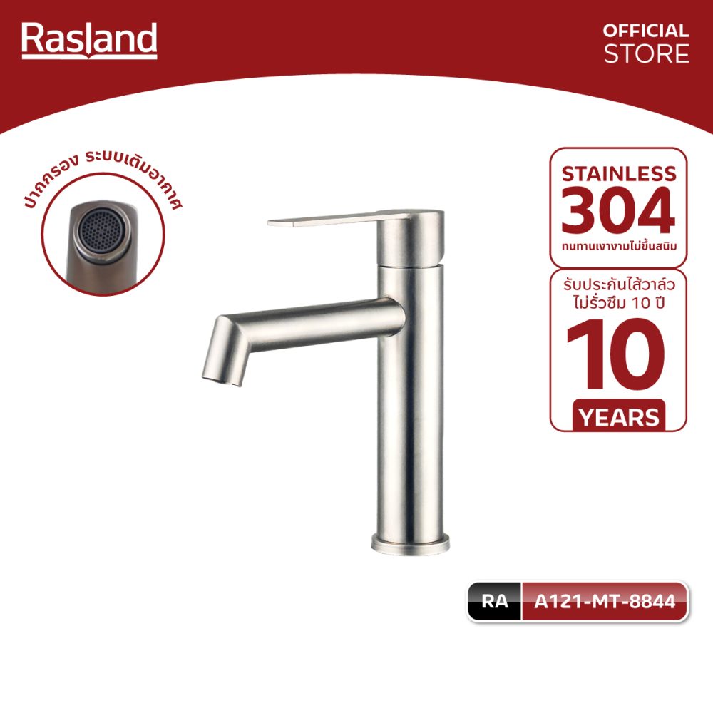 AW-OnlineShop-RA-A121-MT-8844_01