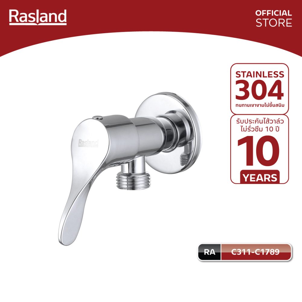 AW-OnlineShop-RA C311-C1789_01