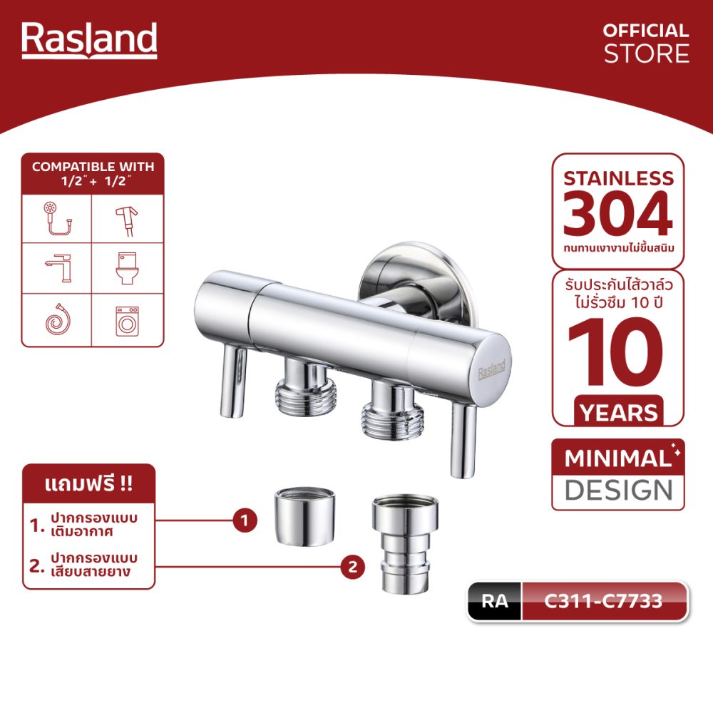 AW-OnlineShop-RA-C311-C7733_01