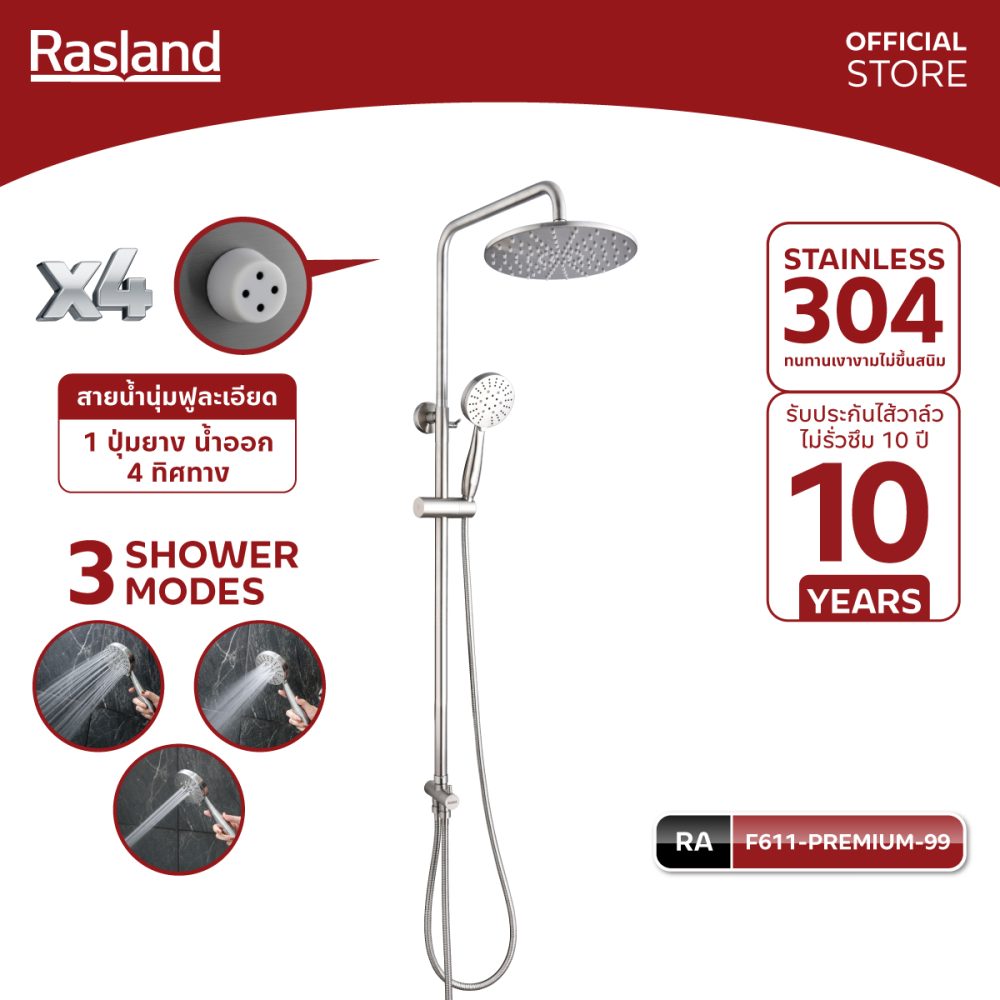 AW-OnlineShop-RA-F611-PREMIUM-99_01
