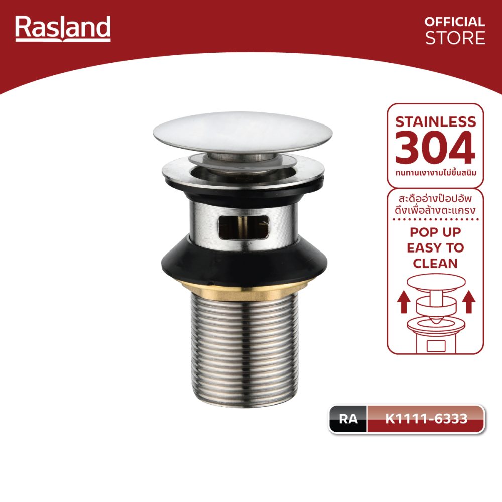 AW-OnlineShop-RA K1111-6333_01