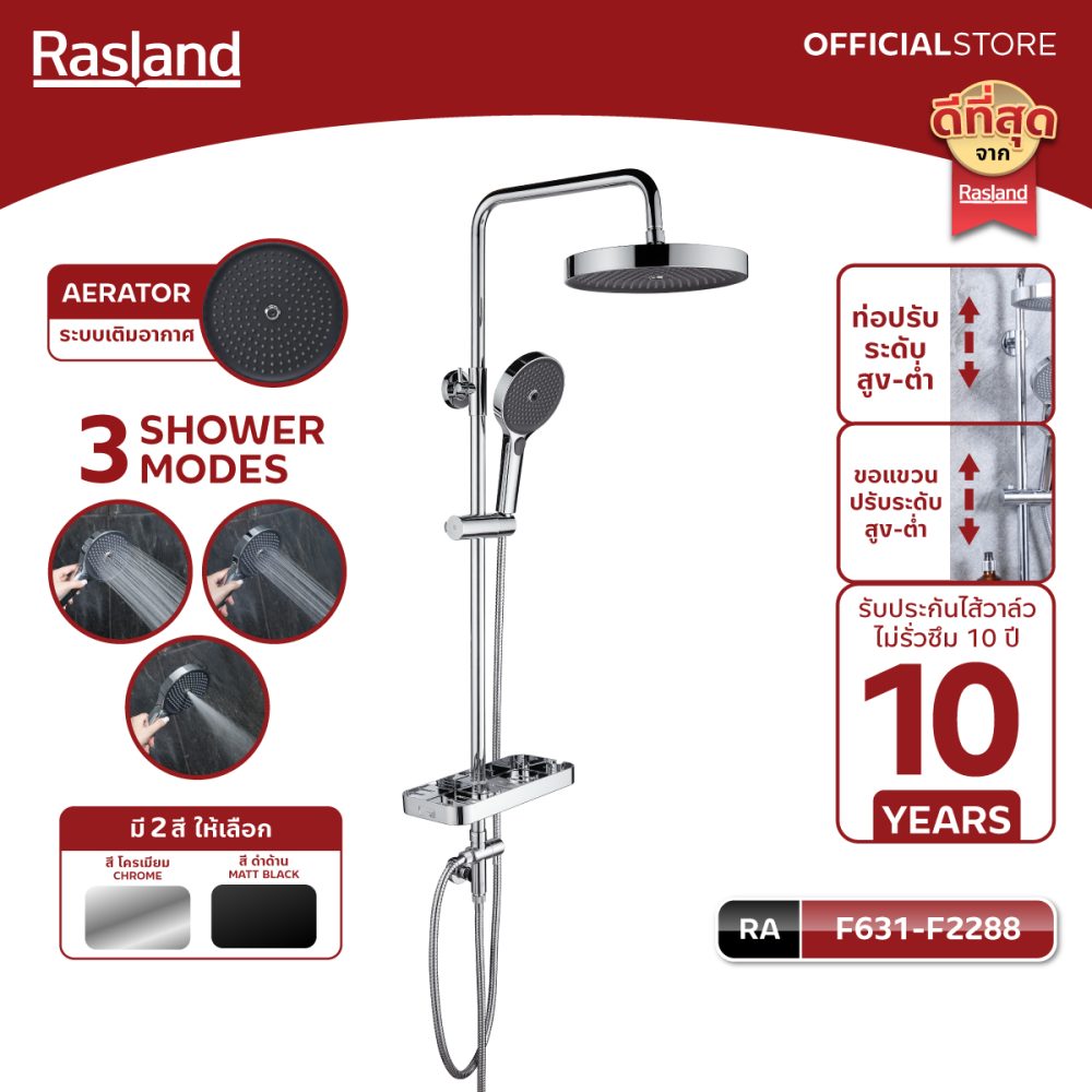 AW-OnlineShop-RL-F631-F2288_01