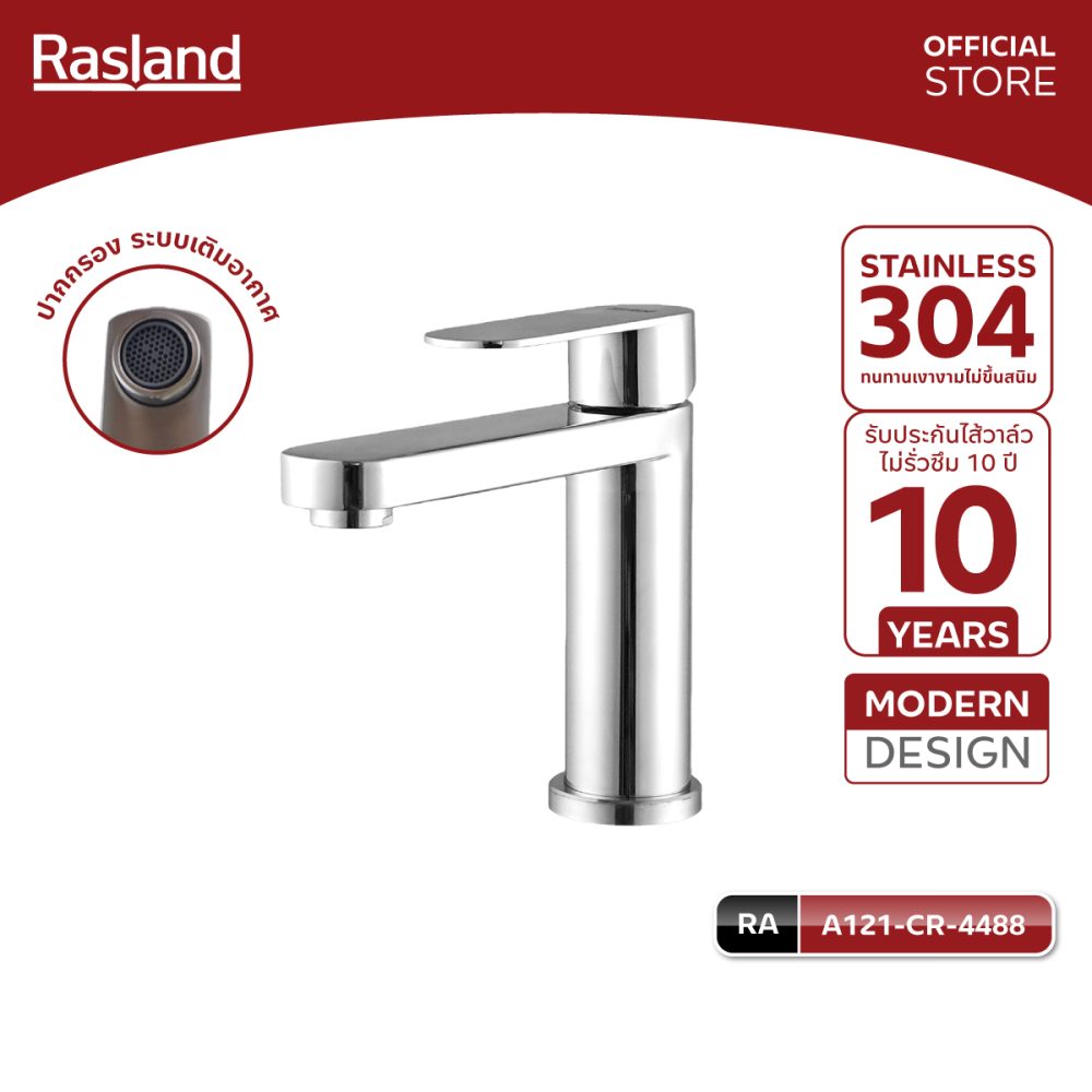 AW_OnlineShop_RL_RA-A121-CR-4488_01