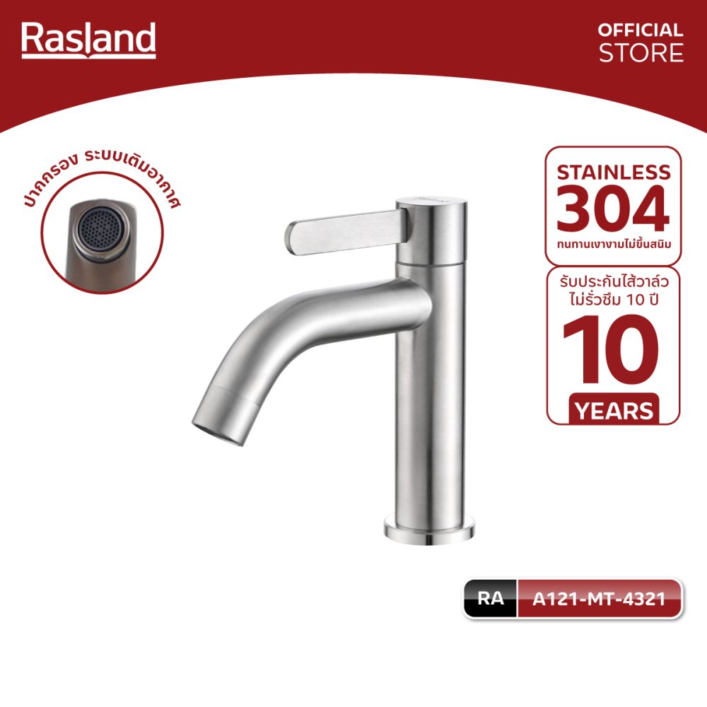 AW_OnlineShop_RL_RA-A121-MT-4321_01