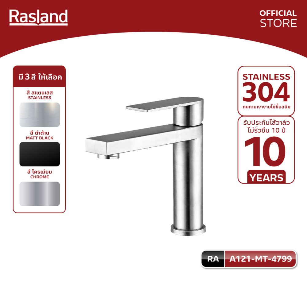 AW_OnlineShop_RL_RA-A121-MT-4799_01