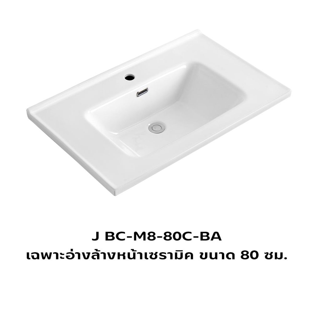 BC-M8-80C-BA