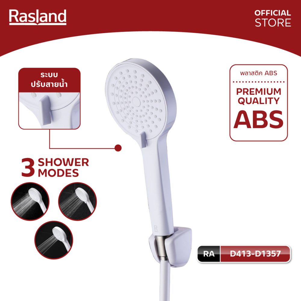 AW-OnlineShop-RA D413-D1357_1