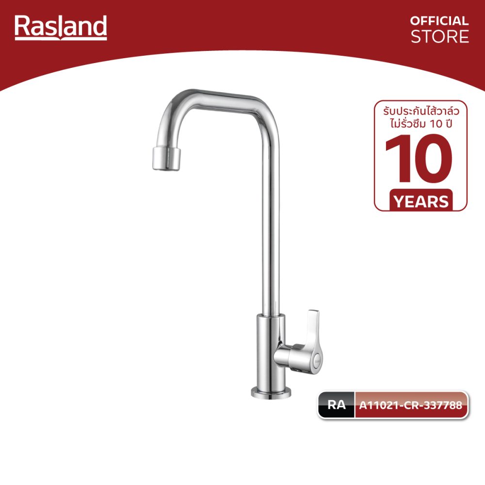 AW-OnlineShop-RA A11021-CR-337788_01