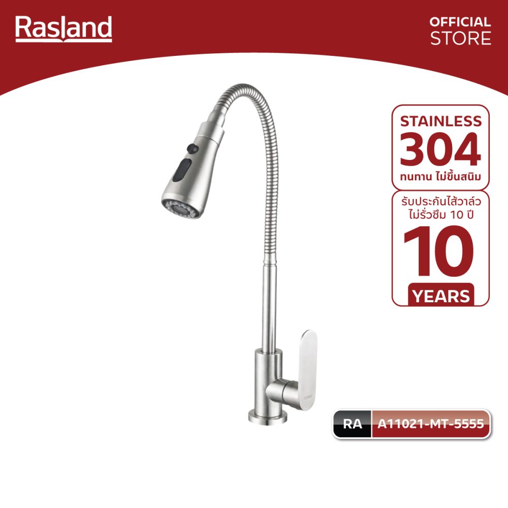 AW-OnlineShop-RA A11021-MT-5555_01