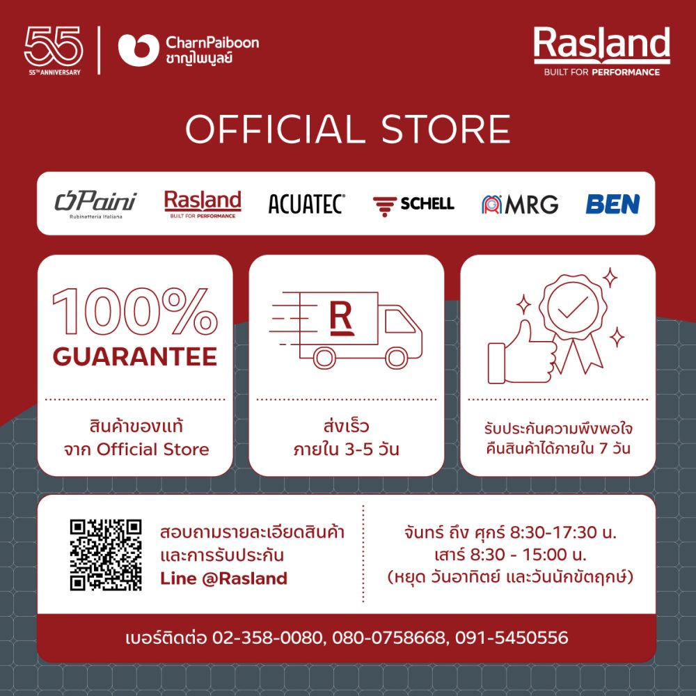 OFFICIAL-STORE-1000x1000